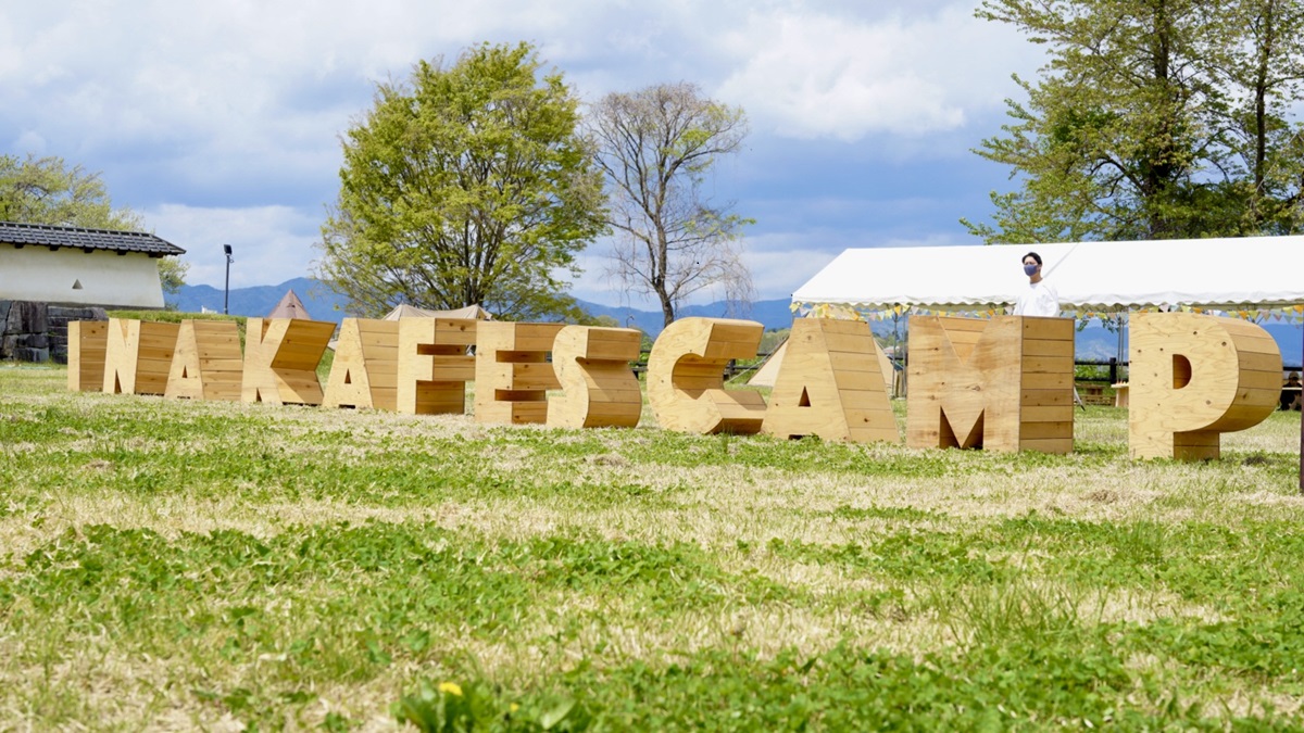 INAKAFES CAMP