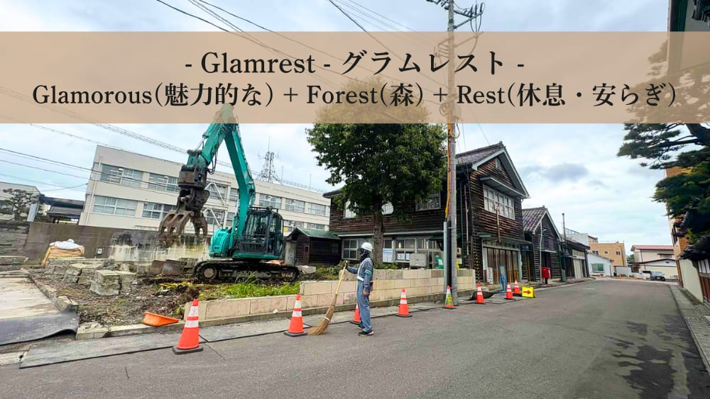 社長にインタビューしてみた！③ー「Glamrestプロジェクト」第2期